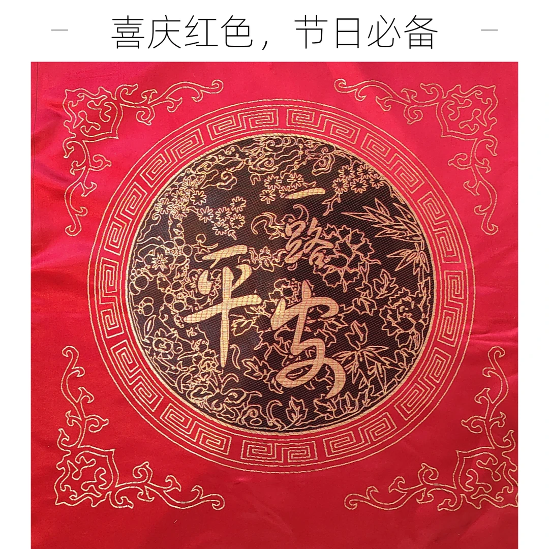 出入平安抱枕（材料包）手工全套