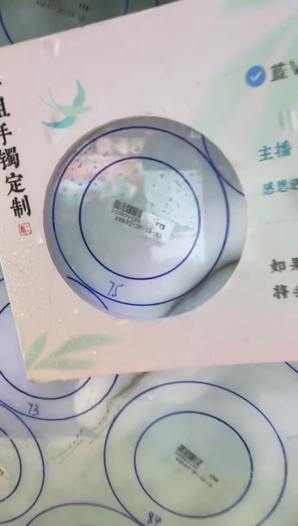 未镶嵌手镯定制翡翠定制翡翠DZS/ADL4