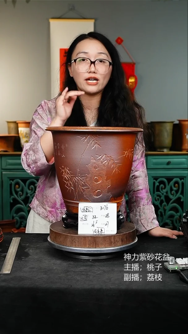 紫砂花盆3176+s颜色机选