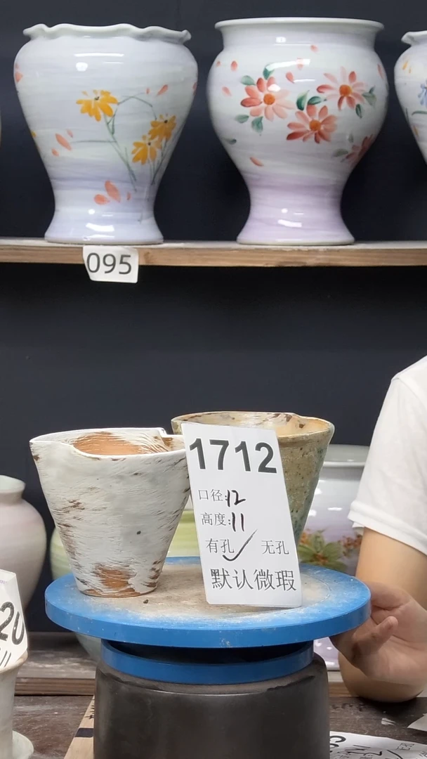 景德镇花盆默认微瑕1712
