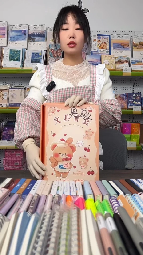 文具盲盒 8件套 【封面随机】男孩