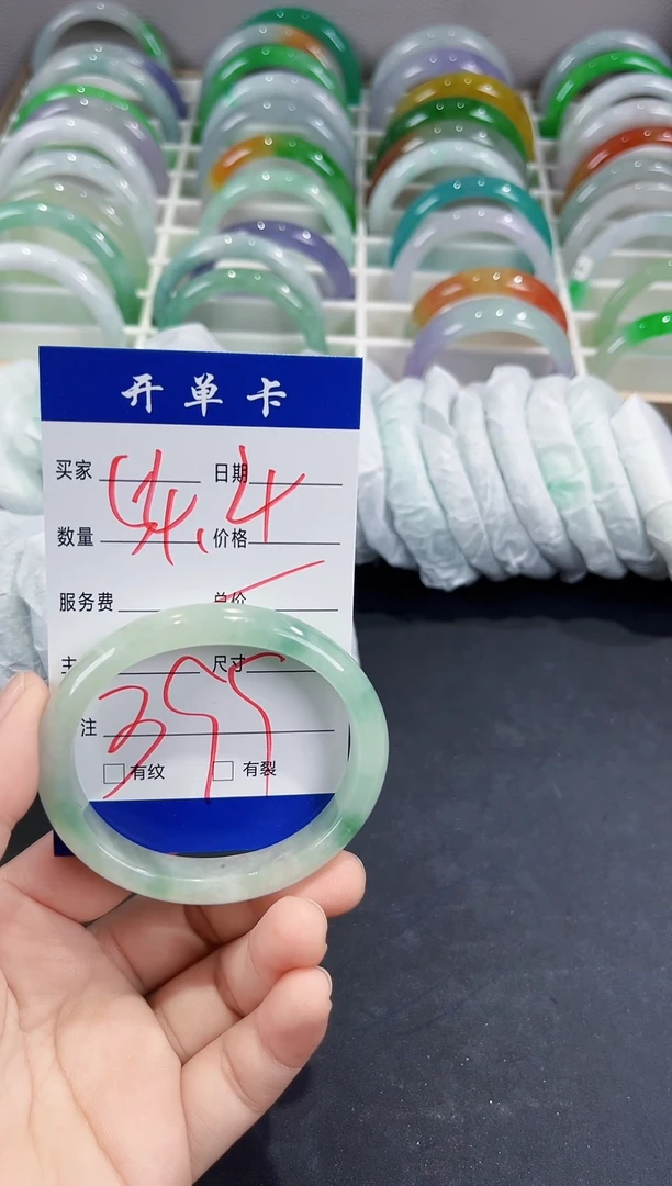 未镶嵌手镯翡翠54.4