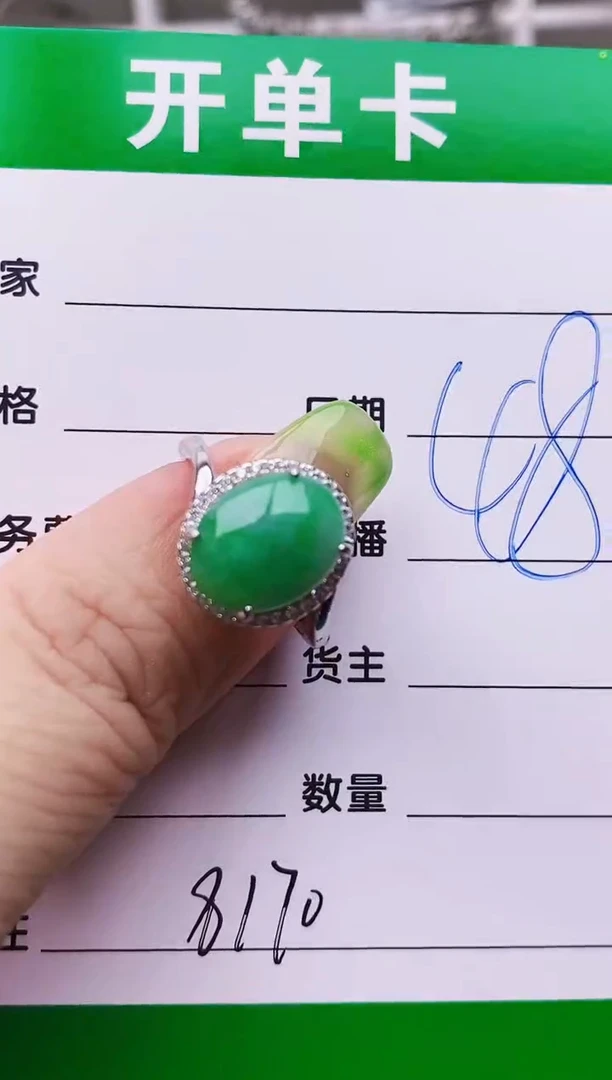 翡翠戒指银S925镶嵌8170