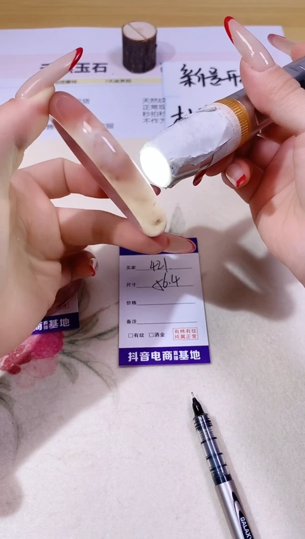 【闪购商品】石英质玉手镯未镶嵌421/56.4