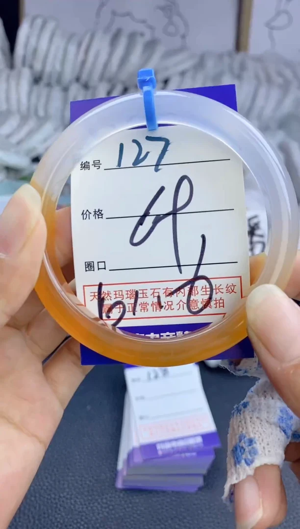 手镯玛瑙/玉髓未镶嵌127
