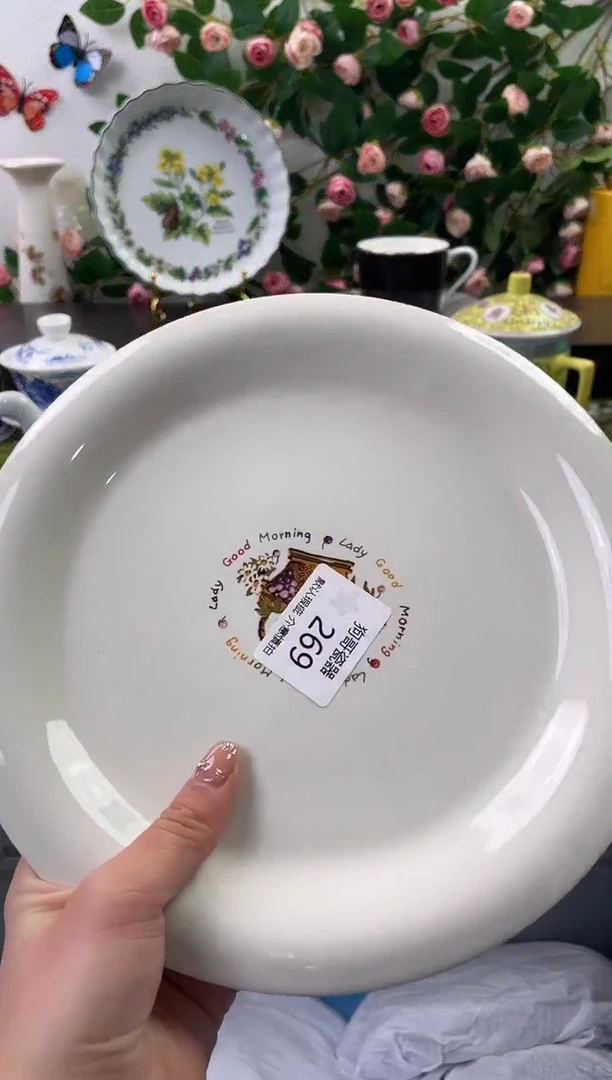 【闪购商品】瓷片269海外中古回流瓷器 默认瑕疵慎拍