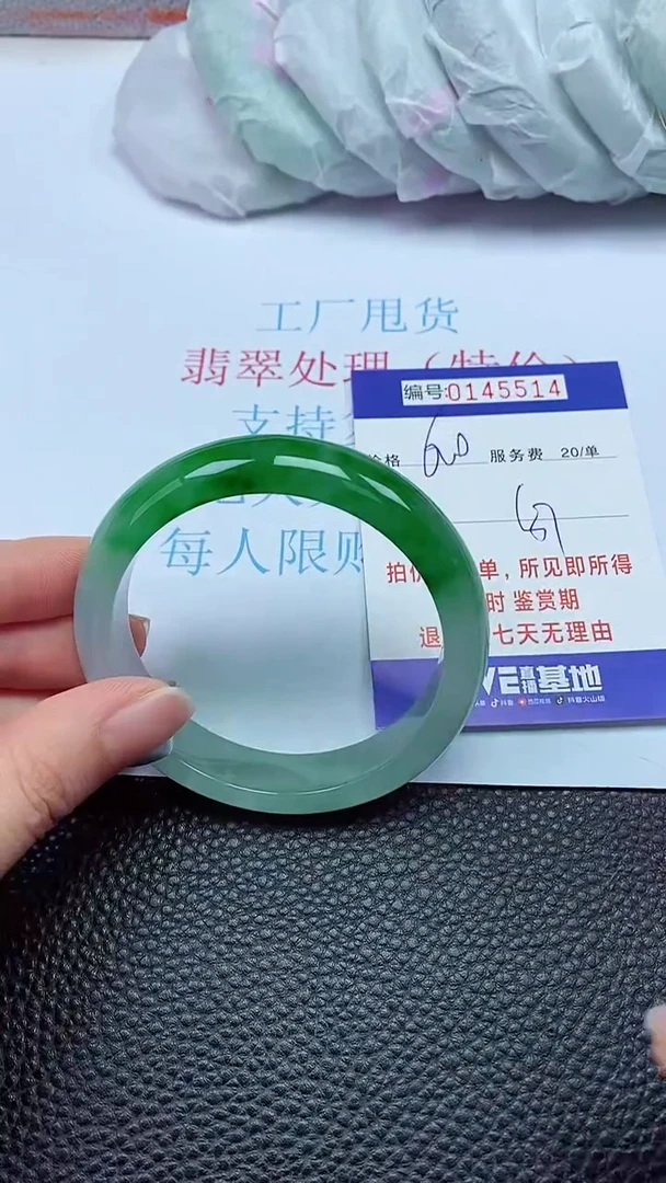 拍下以实物为准00145514