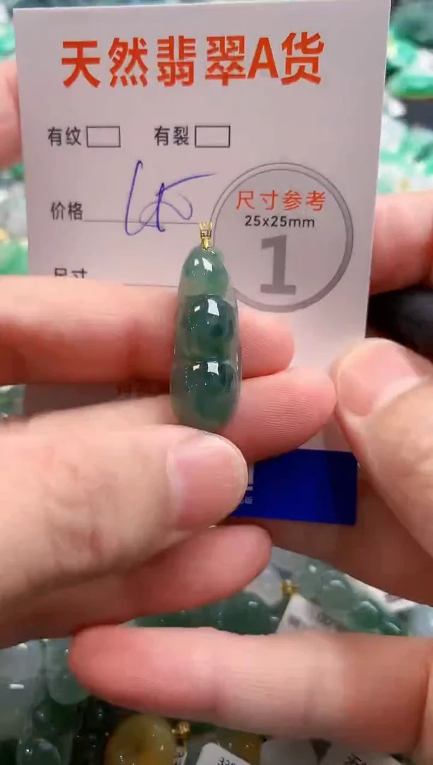 颈饰18K金镶嵌翡翠0551063217