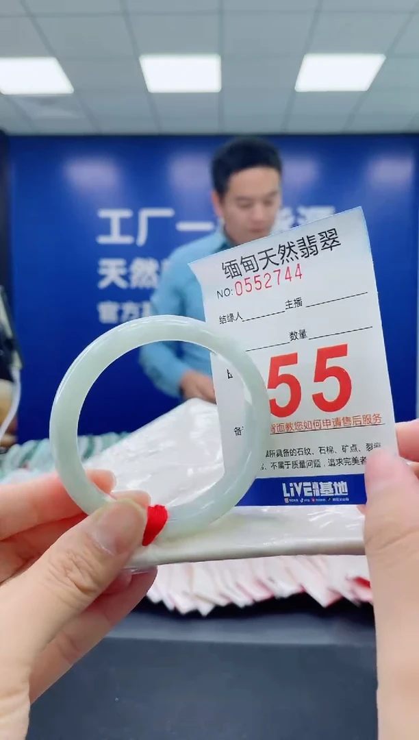 未镶嵌手镯翡翠天然翡翠手镯