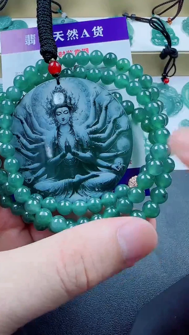 翡翠未镶嵌颈饰千手多样性发货随机一件发货