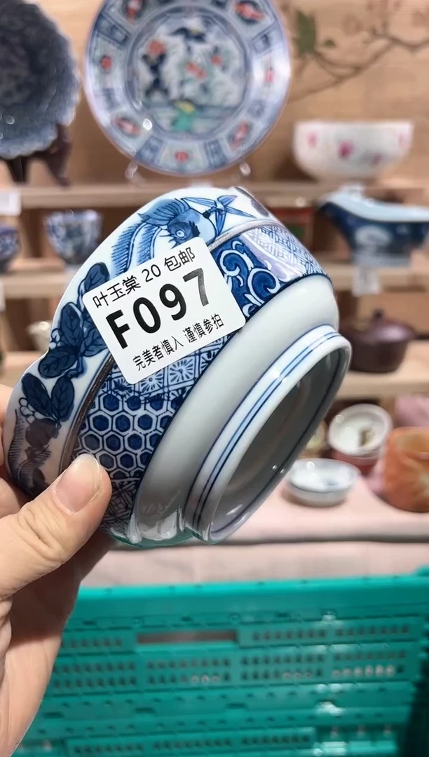 【闪购商品】瓷片当天满20米包邮F097