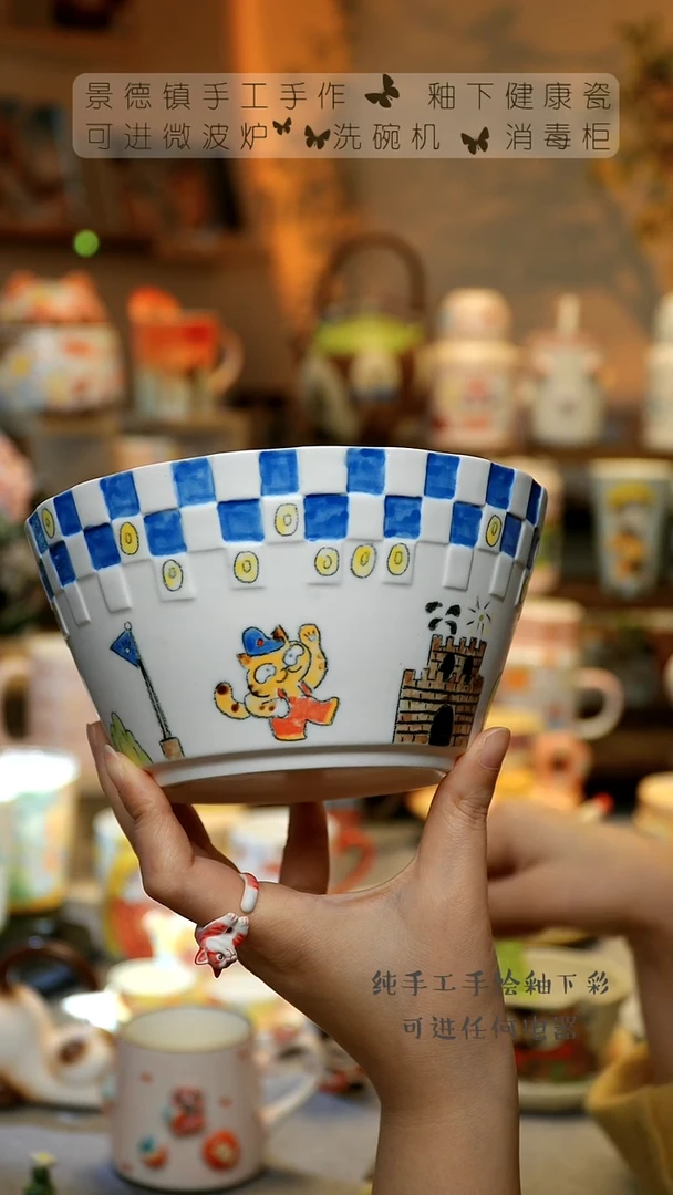 【闪购商品】杯景德镇高温陶瓷釉下彩&A894