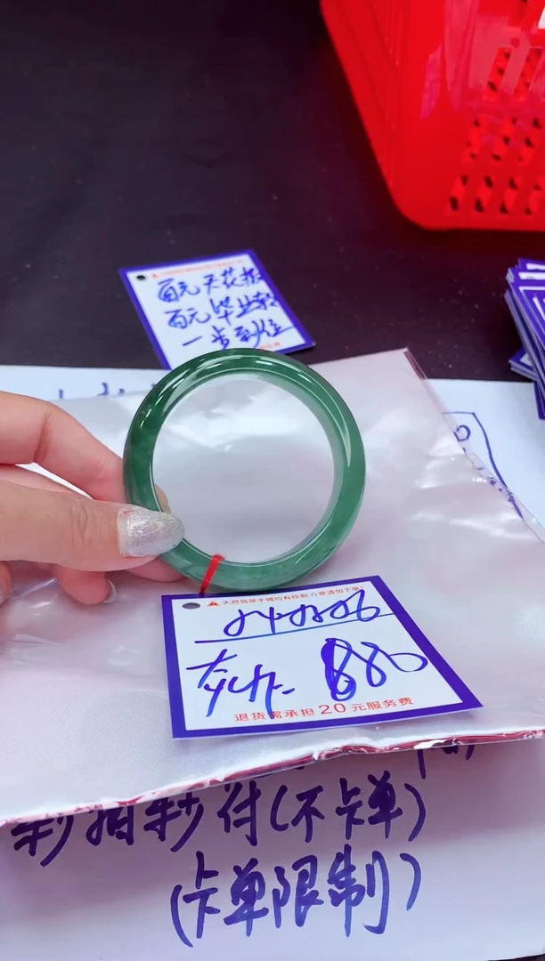 翡翠手镯未镶嵌11111111111