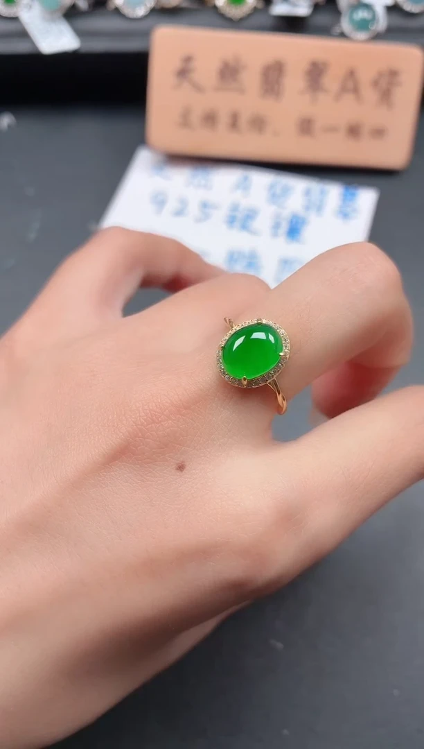 银S925镶嵌戒指翡翠111