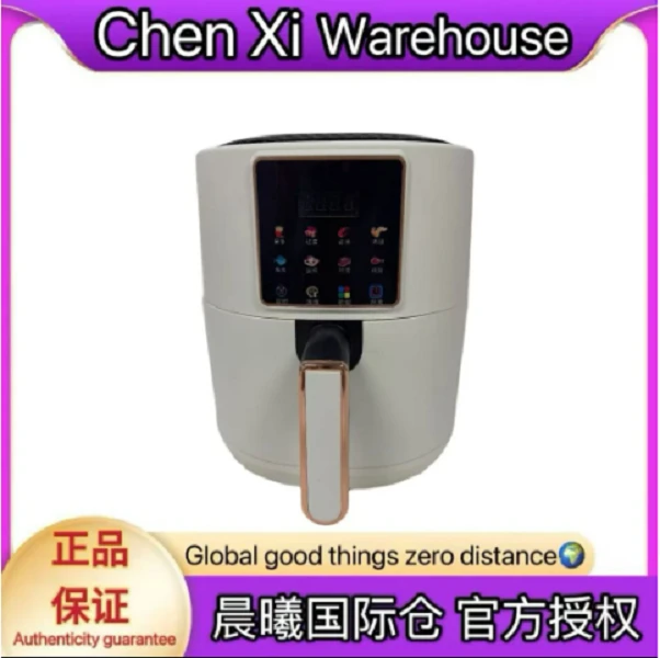 空气炸锅无油全自动大容量多功能透明电烤锅大型神器家用过滤小型