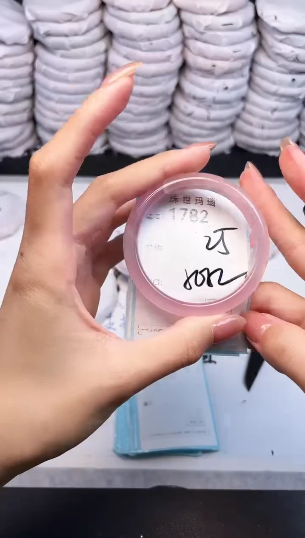 手镯玛瑙/玉髓未镶嵌1782