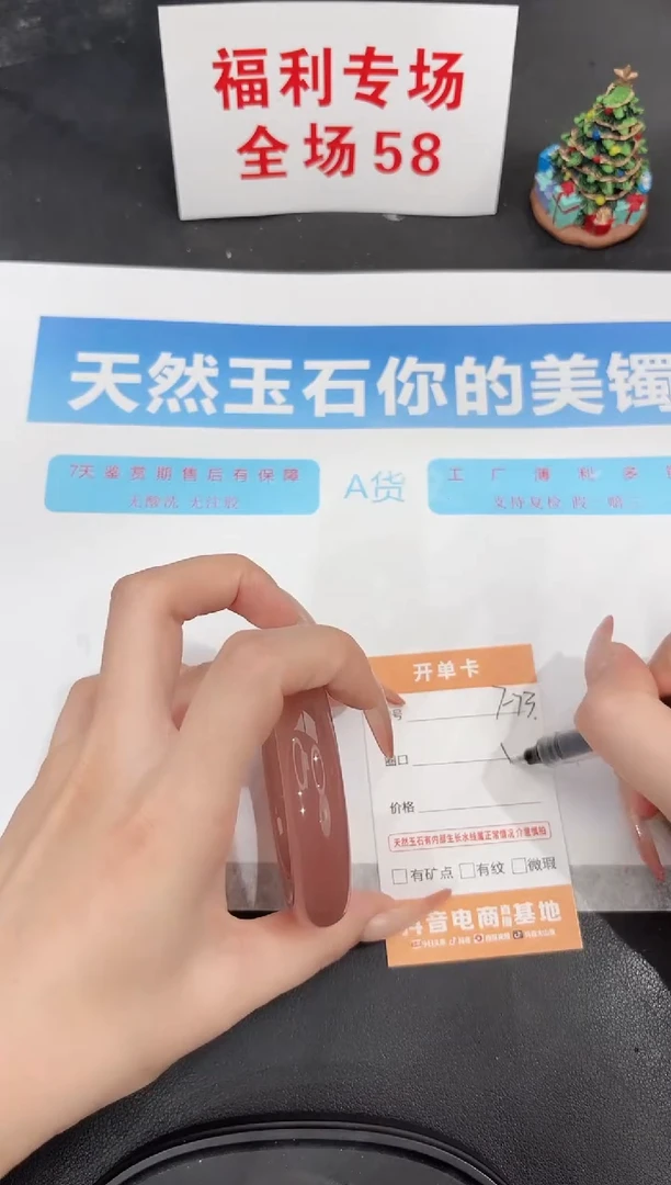 未镶嵌手镯石英质玉f73-56.5