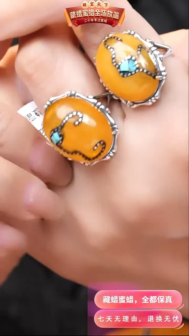 【闪购商品】蜜蜡颈饰银S925镶嵌9632选择多样性发货其中一件