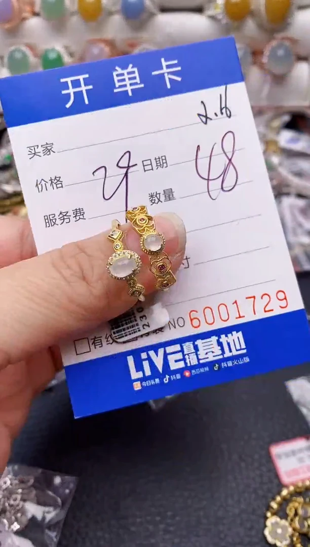 【闪购商品】翡翠戒指银S925镶嵌/1729