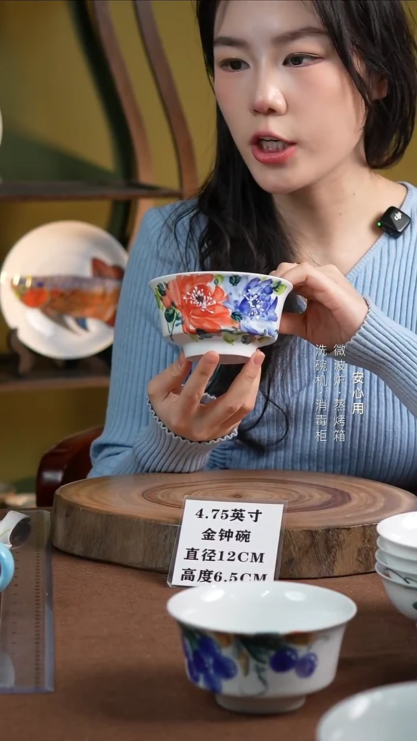 瓷景德镇高温手绘釉下彩4.75英寸金钟碗双色牡丹