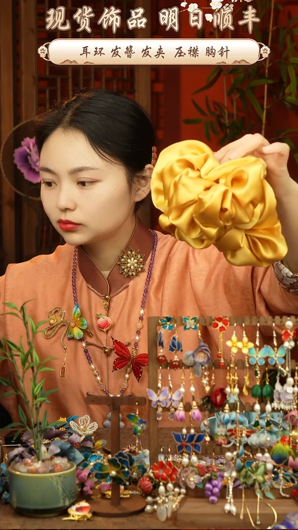 【闪购商品】织绣纯手工非遗国风饰品