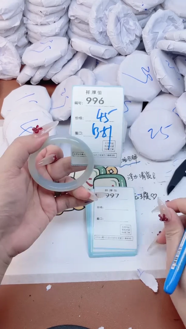 玛瑙/玉髓手镯未镶嵌996