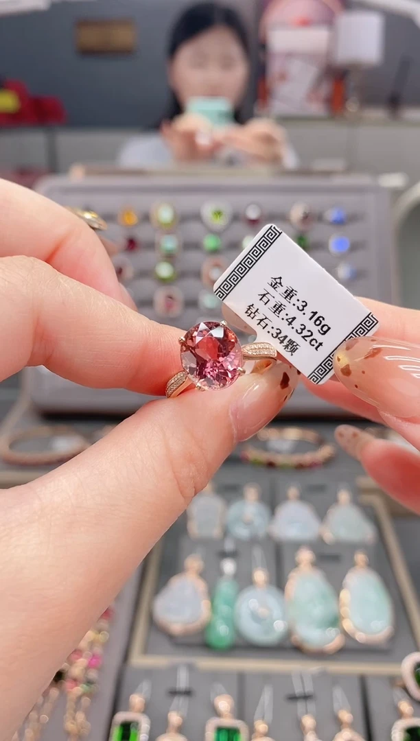 18K金镶嵌戒指碧玺4.32