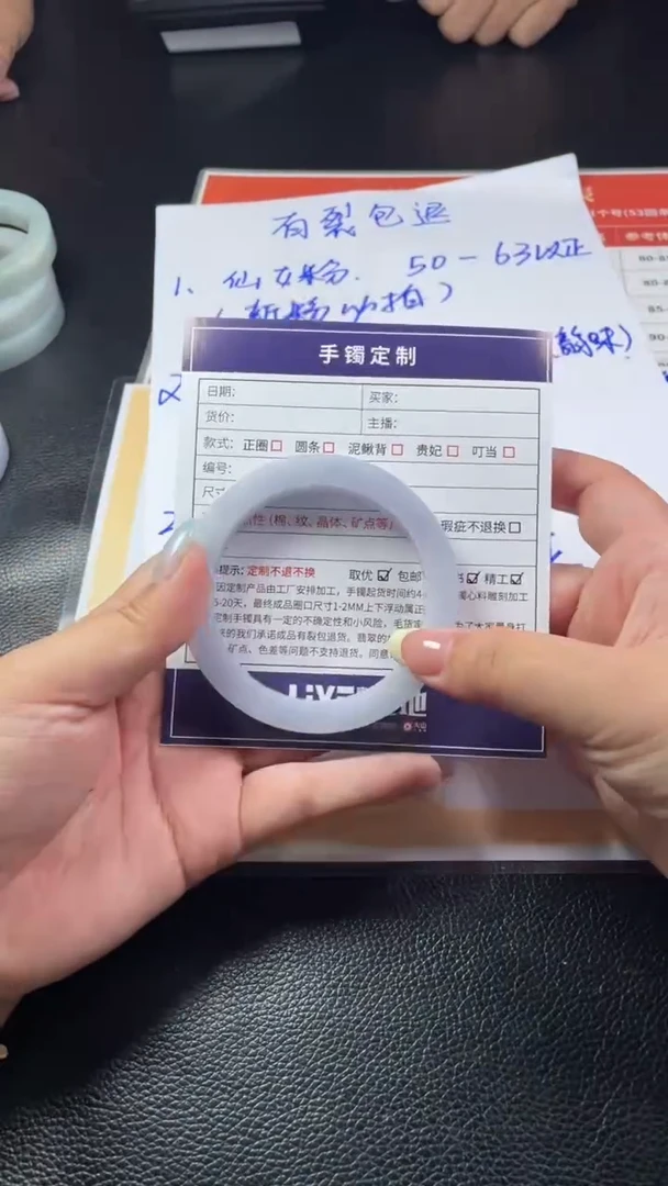 定制翡翠手镯未镶嵌SZAJC01DZS