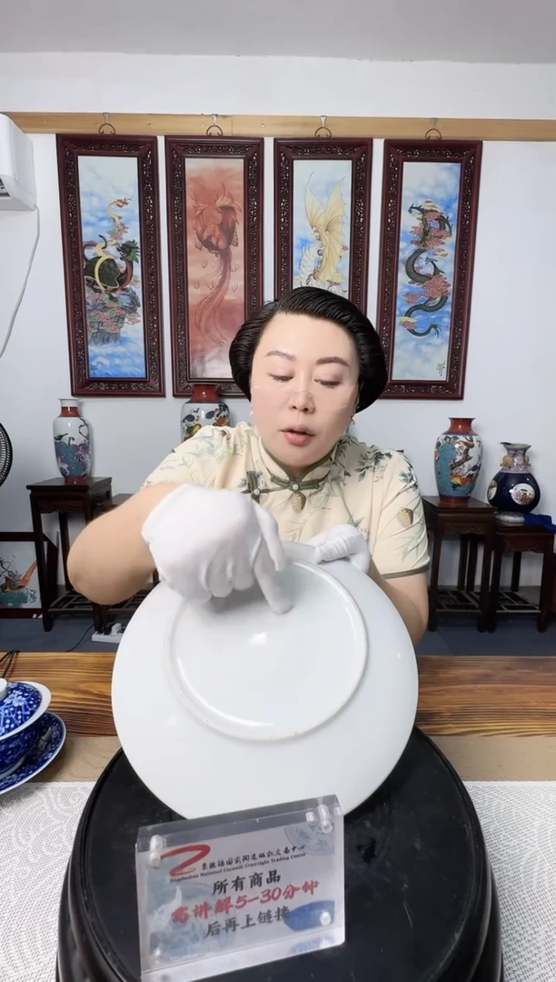 王国喜老师炉钧挂彩赏盘带收藏证书