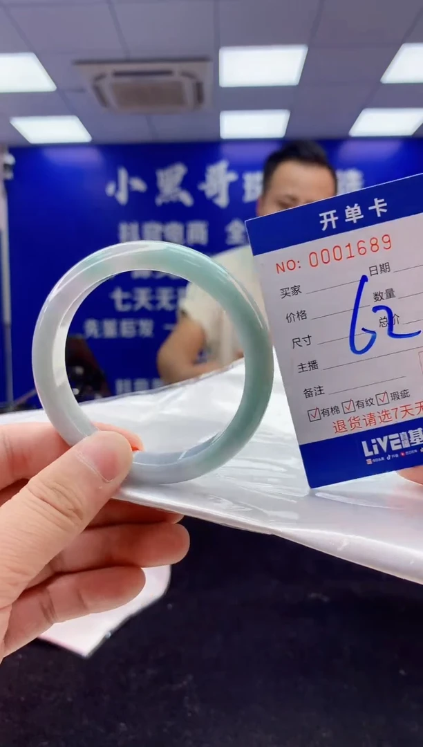 翡翠手镯未镶嵌1天然A货缅甸翡翠默认有瑕