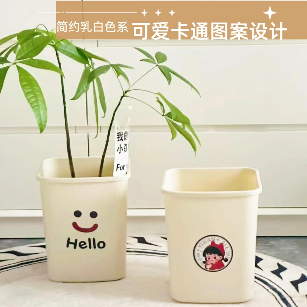 【拍一发二】奶油风垃圾桶2025新款网红卡通图案浴室客厅厨房纸篓潮