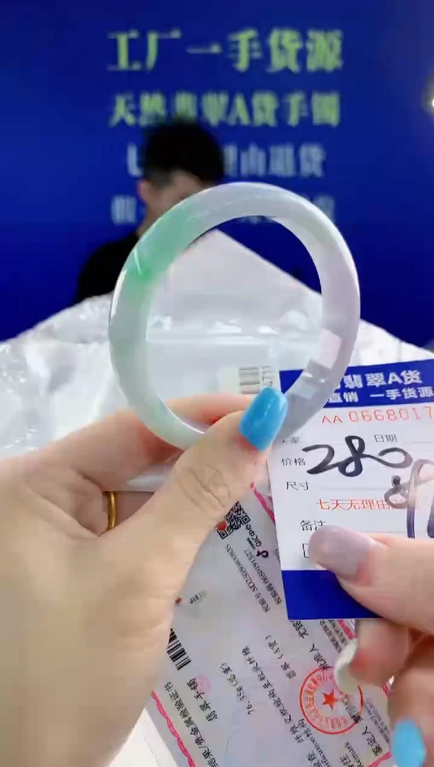 翡翠手镯未镶嵌17天然翡翠A货