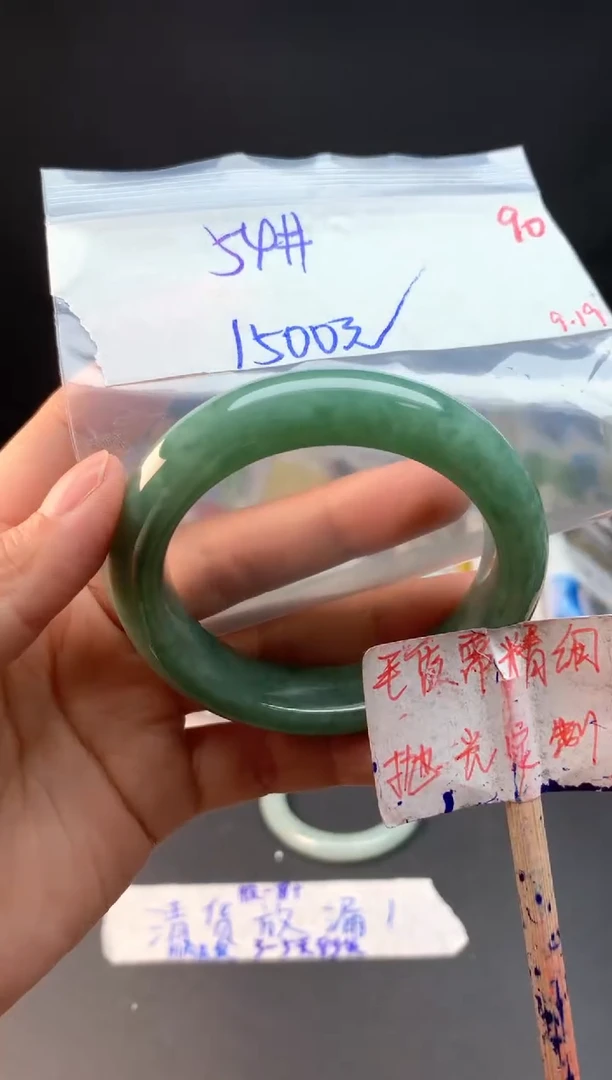 未镶嵌定制翡翠拍一发一随机发货90