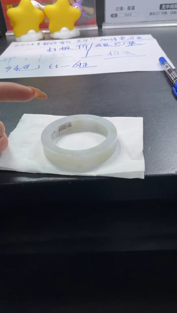 【闪购商品】定制翡翠手镯未镶嵌DDH97524