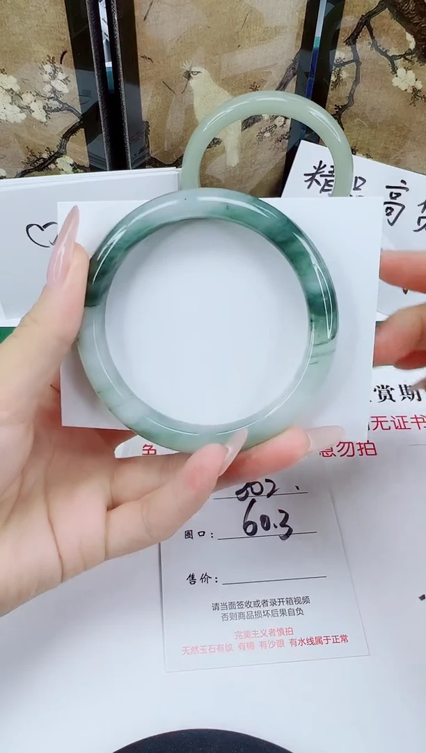 未镶嵌手镯石英质玉302-60/61
