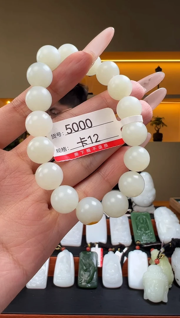 未镶嵌手串和田玉12