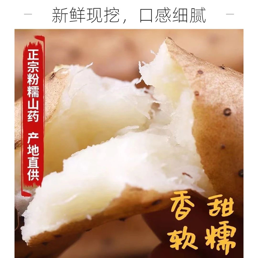 妞妞推荐2024年新鲜垆土铁棍麻山药净重5斤50-60cm