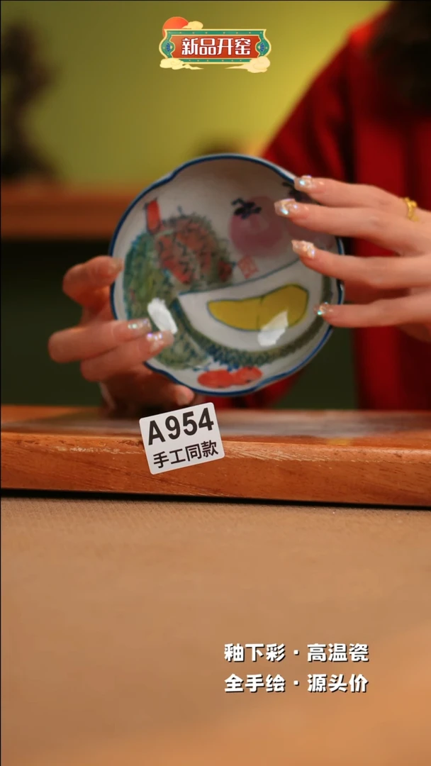 【闪购商品】其他A954陶然集器瓷器