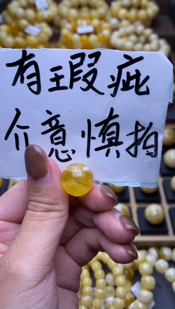 【闪购商品】琥珀裸石未镶嵌大小姐珠宝严选10