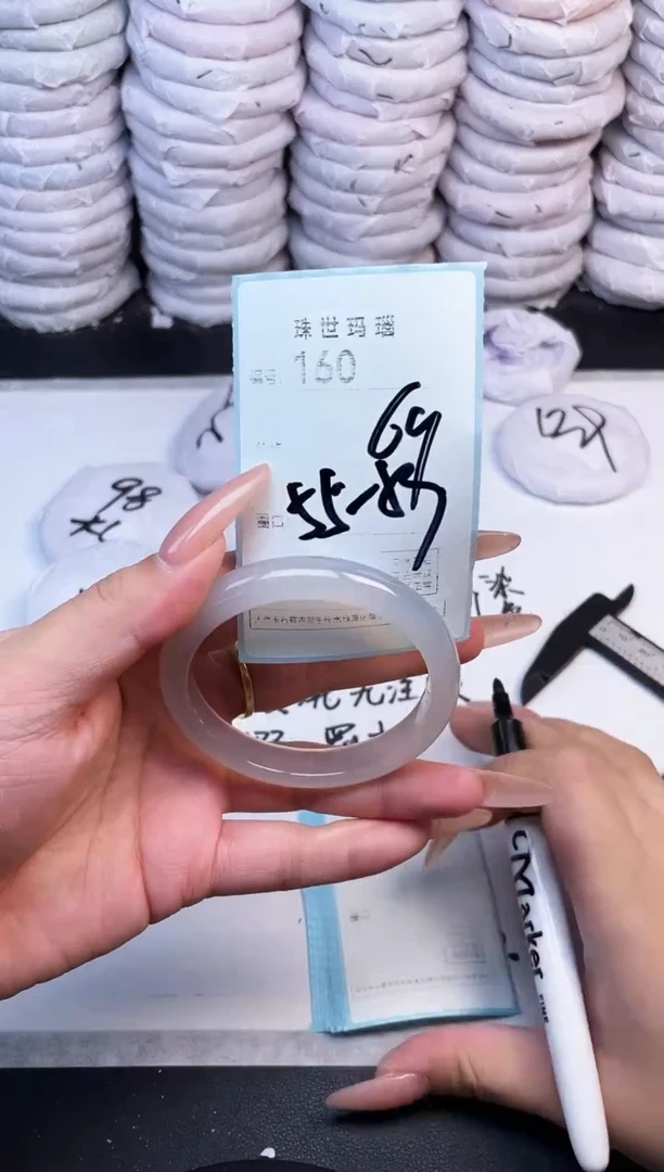 手镯玛瑙/玉髓未镶嵌160