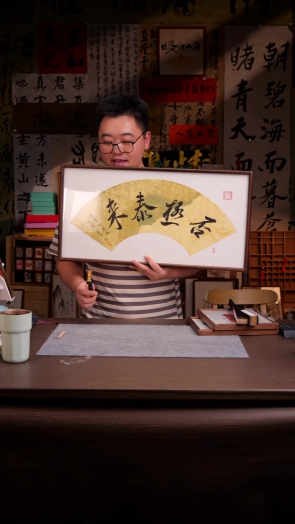 国画翊*515-33.66 否极泰来