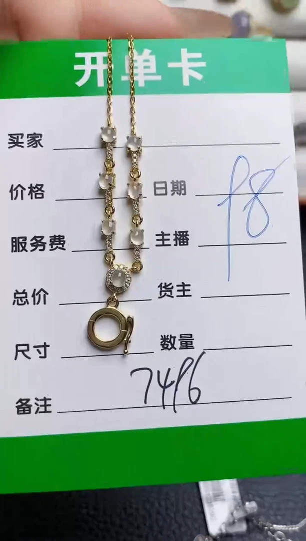 银S925镶嵌戒指翡翠7496