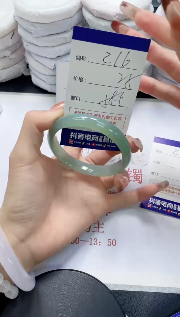 未镶嵌手镯玛瑙/玉髓216