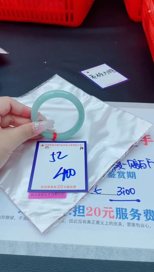 未镶嵌手镯翡翠11111111