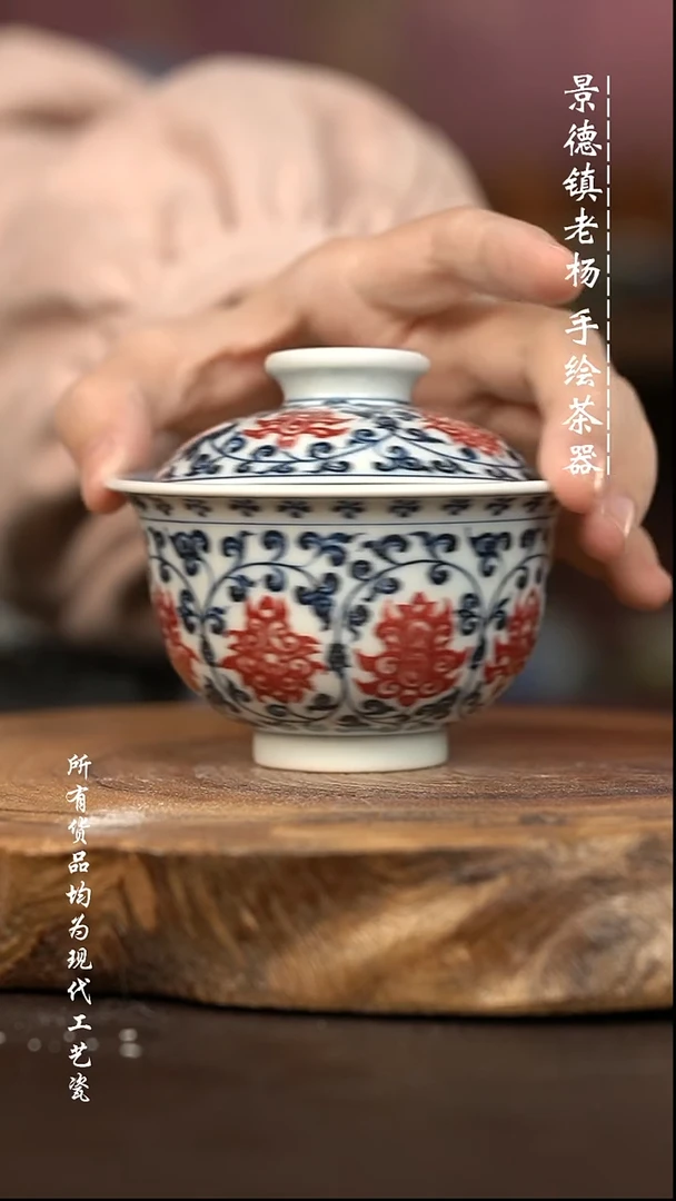 微瑕福利 现代瓷  瑕疵