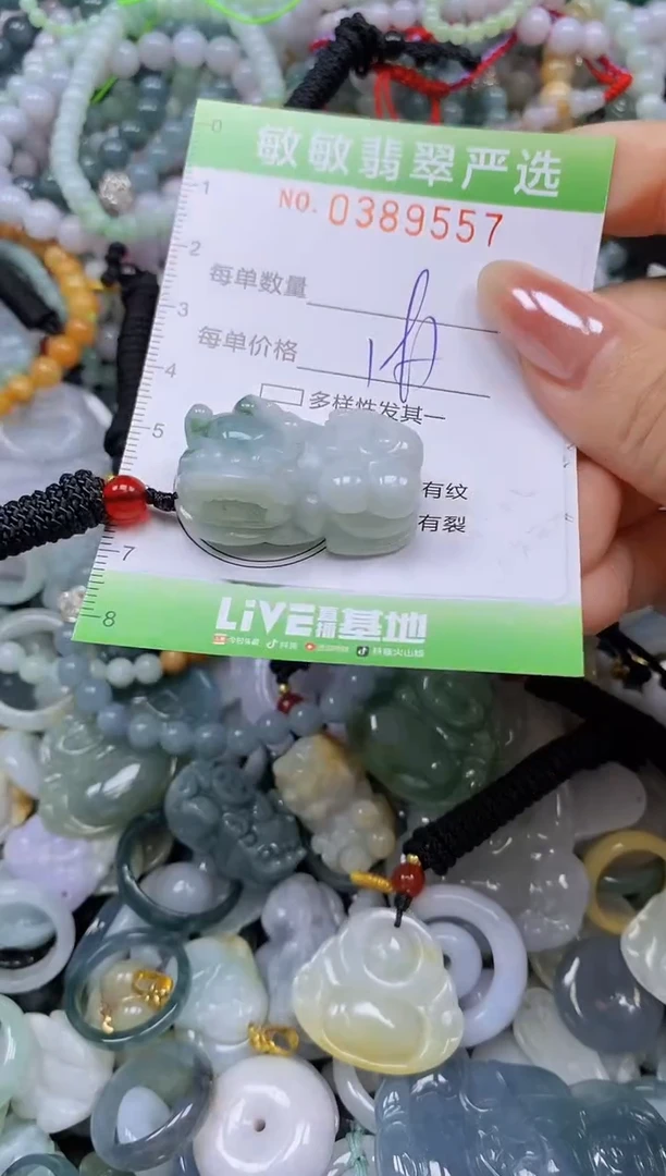 颈饰未镶嵌翡翠闪购0389557