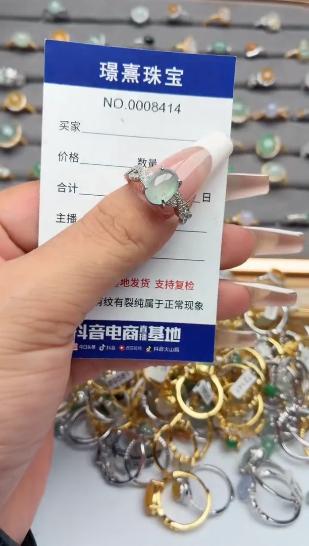 银S925镶嵌戒指翡翠.
