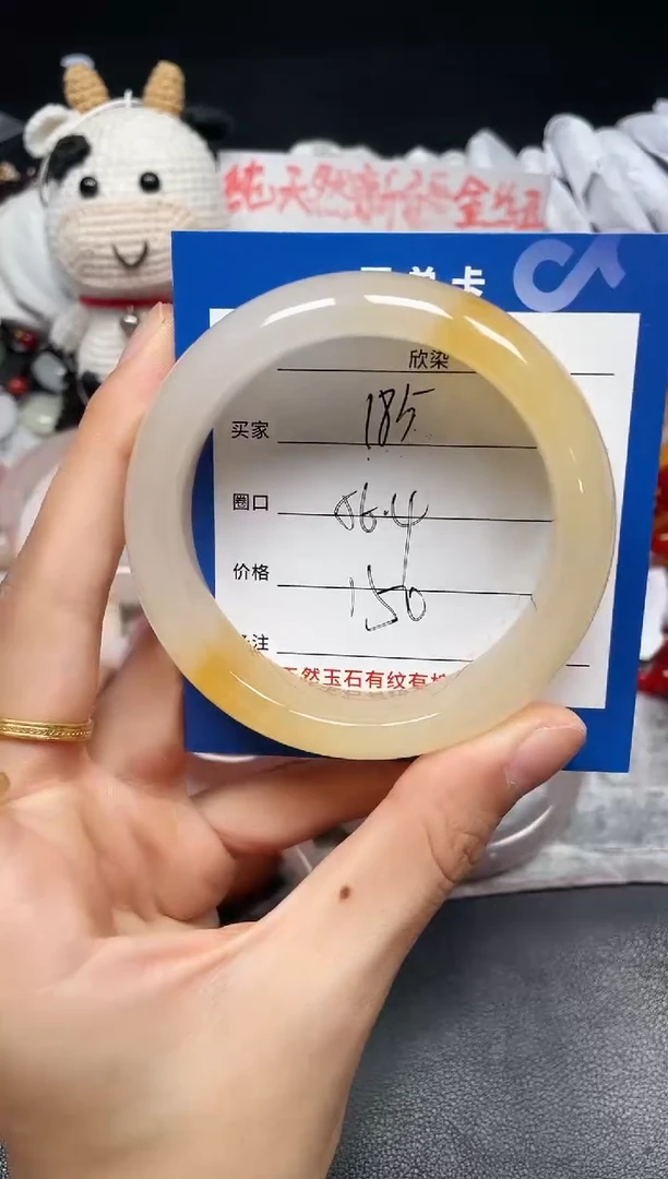 未镶嵌手镯石英质玉185