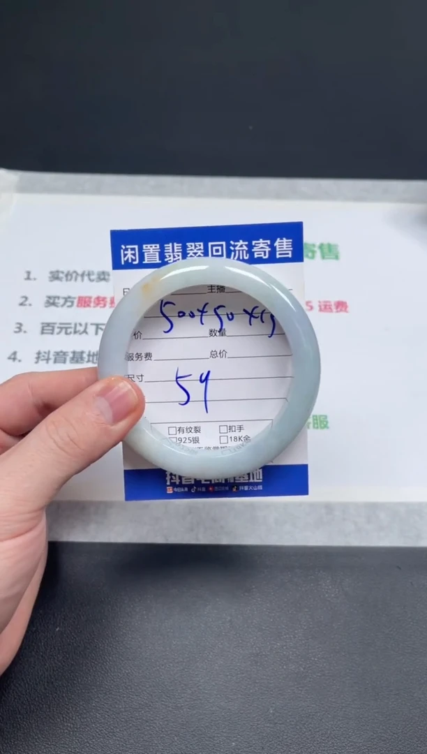 未镶嵌手镯翡翠亓**?天然翡翠A货手镯