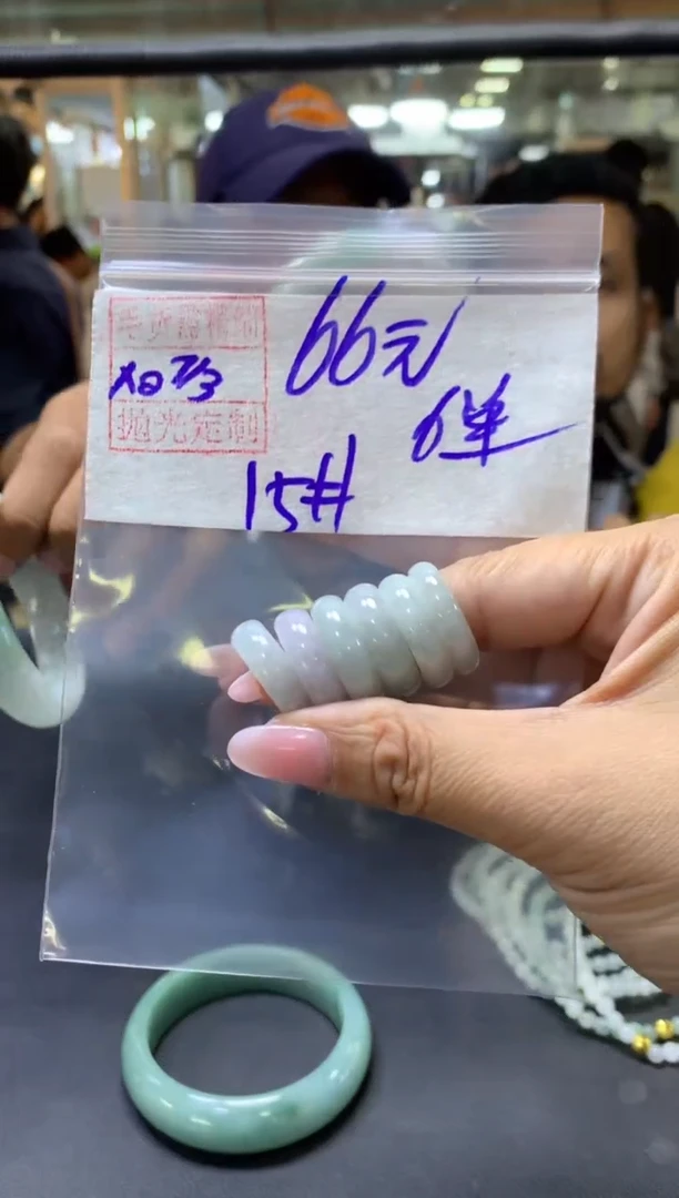 【闪购商品】定制翡翠未镶嵌全13戒圈#66元 多样性发货毛货需抛光